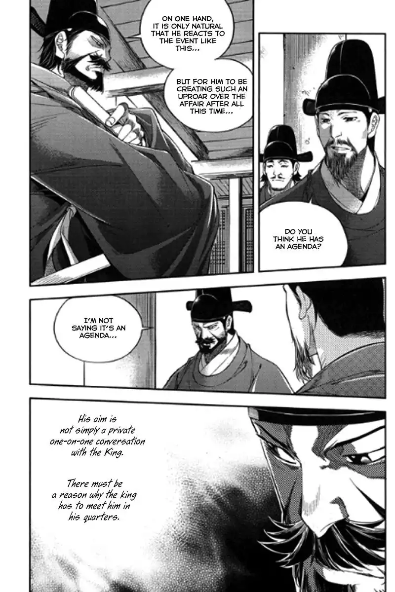 Honorable Baek Dong Soo Chapter 53 19